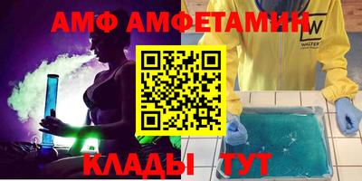 COCAINE Волжск