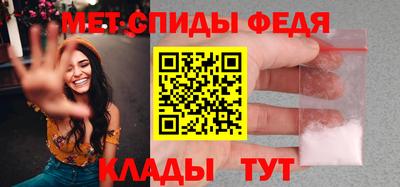 ALPHA PVP Гусь-Хрустальный