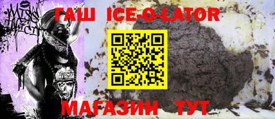ALPHA PVP Гусь-Хрустальный