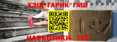 амф Гусев