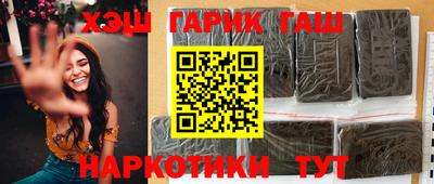 ALPHA PVP Гусь-Хрустальный