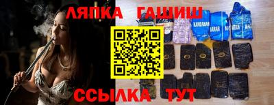 spice Волжский