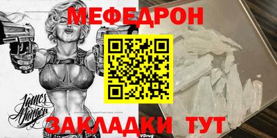 амф Гусев