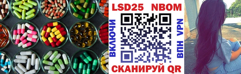 ЛСД экстази кислота  закладки  Иваново 