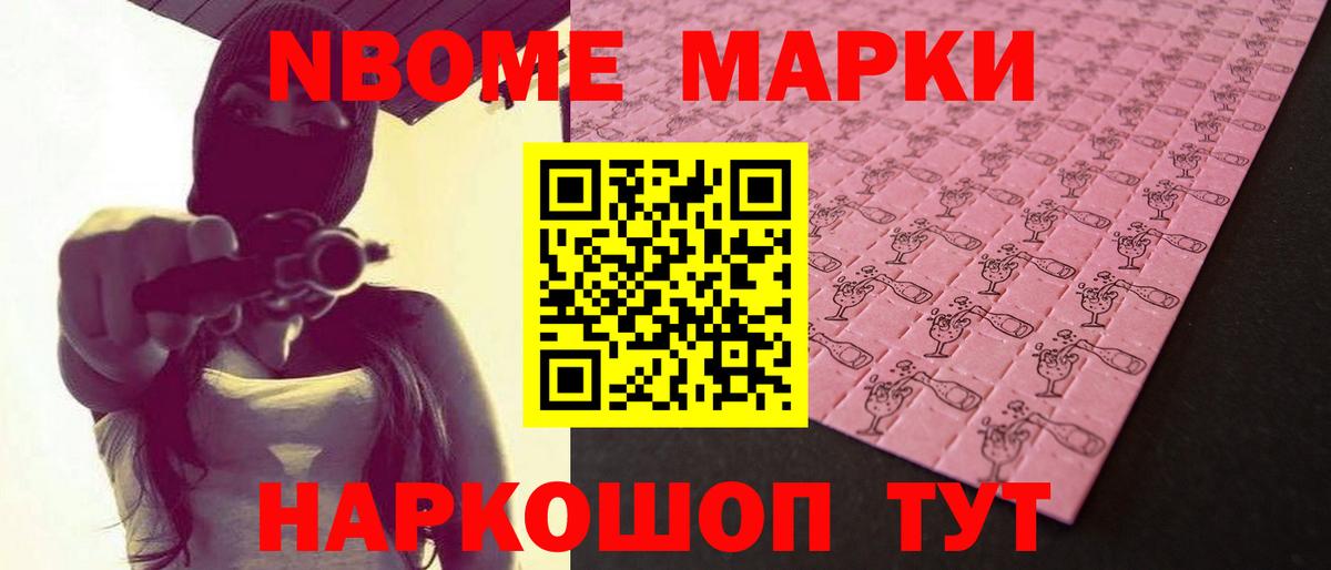 ОМГ ОМГ как войти  ЛСД экстази ecstasy  ЛСД экстази кислота  Вход с VPN  Иваново 