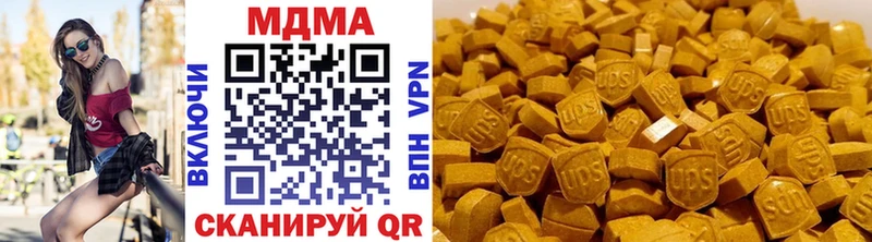 дарнет шоп  Иваново  MDMA кристаллы 