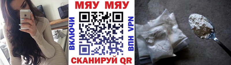 купить  сайты  Иваново  Мефедрон мука 