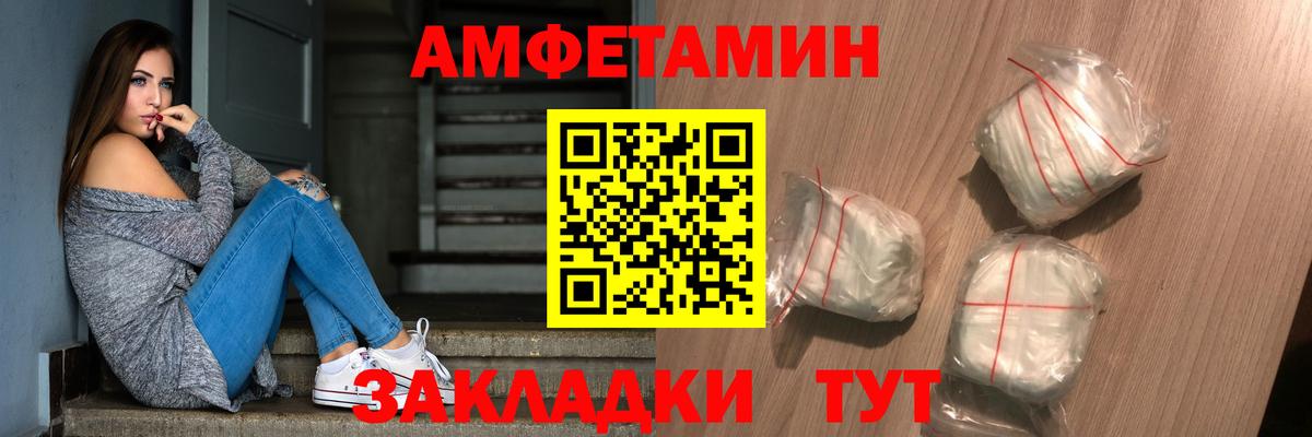 Метамфетамин витя Иваново