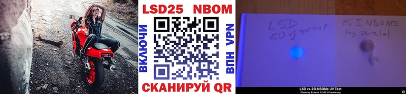 Наркотические марки 1,8мг цены наркотик гидра рабочий сайт Иваново