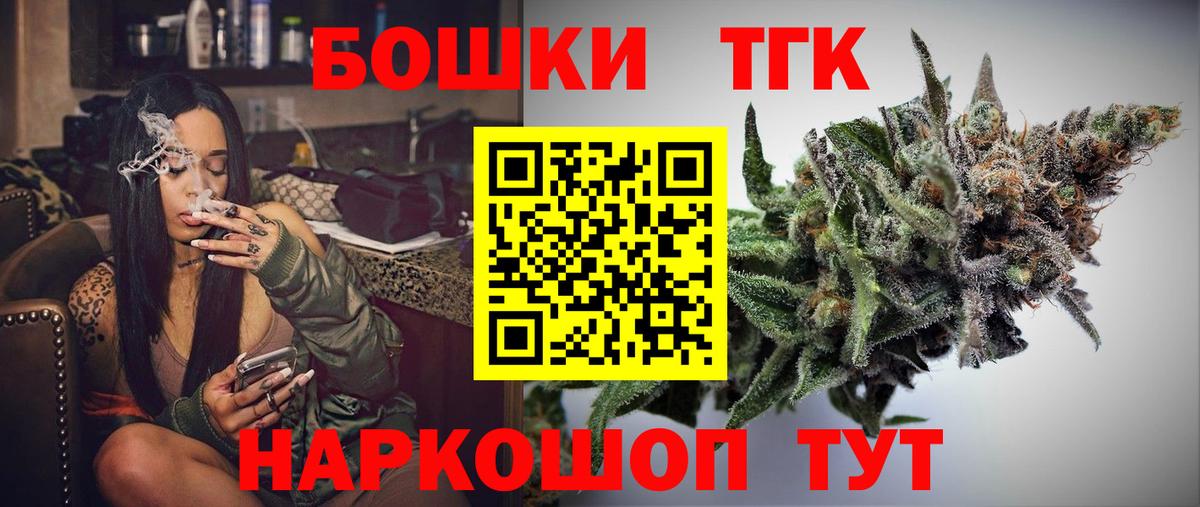 Конопля планчик  Бошки марихуана SATIVA & INDICA  Вход с VPN  Бошки марихуана ГИДРОПОН  Марихуана White Widow  Иваново 