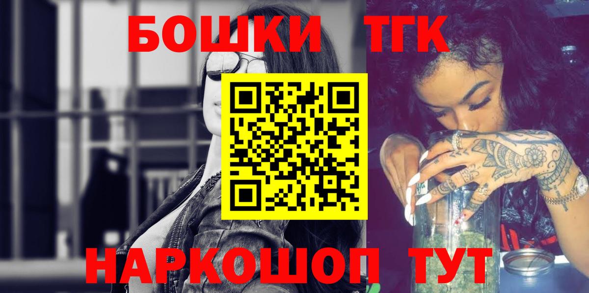 Бошки Шишки конопля Иваново