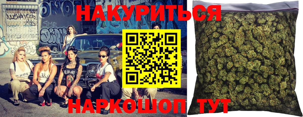 Конопля VHQ Иваново