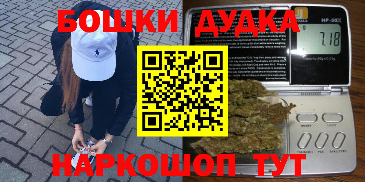 Бошки Шишки марихуана  Иваново  Каннабис планчик  Канабис MAZAR 