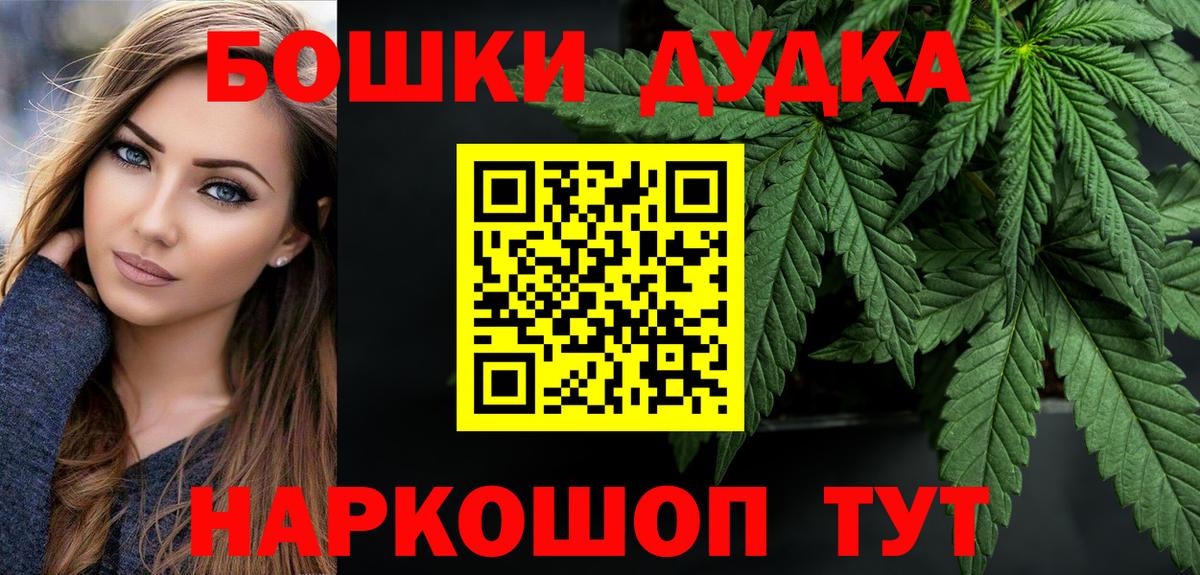 Cocaine  MDMA  Иваново  ГАШИШ  Канабис  Вход с VPN  Мефедрон  